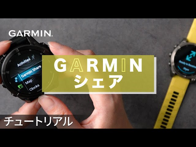 ☆ジモティ割あり☆ GARMIN スマートウォッチ 動作確認／クリーニング
