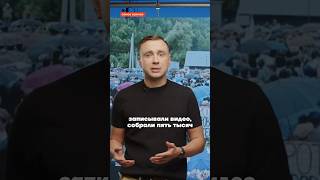 Протестующие в Алтайском крае «потревожили покой духов»