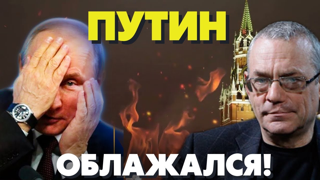 Игорь яковенко фото в молодости