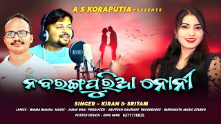 Nabarangpuria Noni New Koraputia song ♥️💕🙏💯👍@ashutoshgantayat6753