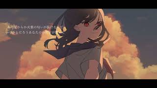 かなしそら