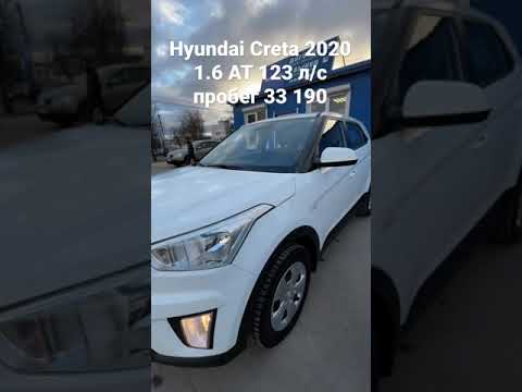 скрытые функции хендай крета