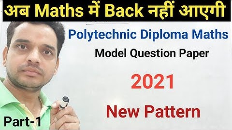 Applied Mathematics 2 Model Question Paper 2021 for Polytechnic Diploma 1st year in hindi || part-1
