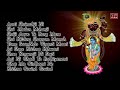 Best of shrinathji satsang  krishna bhajan  top 10 songs  aarti shrinathji ni mangla kari 