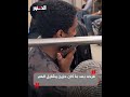 قرر يرسمه فـ سكتش شاب مصري ي دخ ل الب ه ج ة على قلب أب فـ المترو