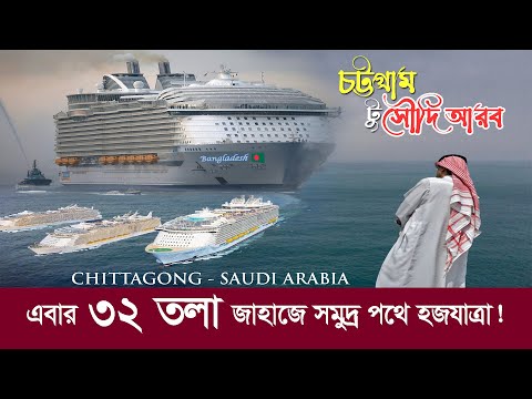 ভিডিও: এটি ব্রিটেন সফর কেন্দ্রীভূত করার সময়