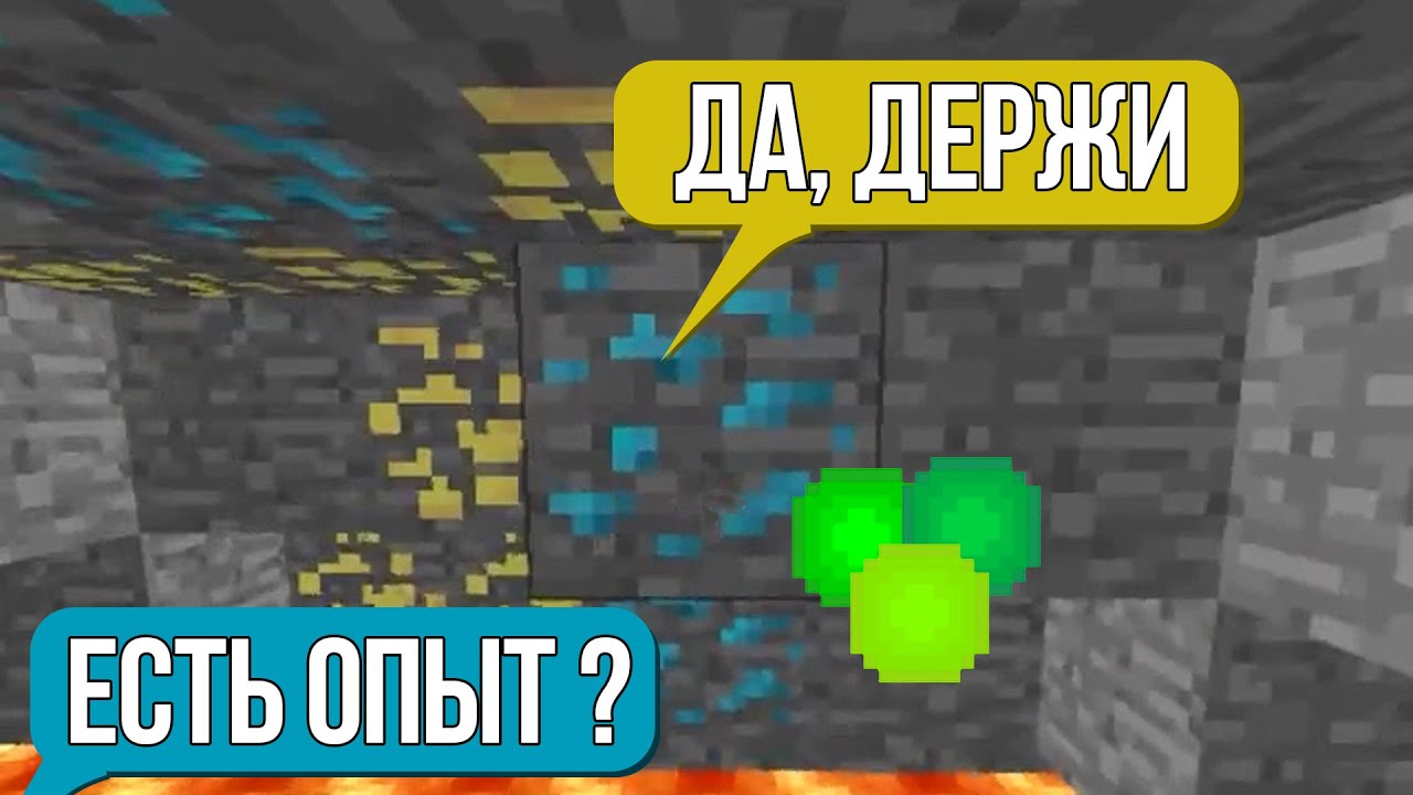 Копка руд с опытом | Сборка Scrape's LP pack v2.8 | Не вошедшее 77