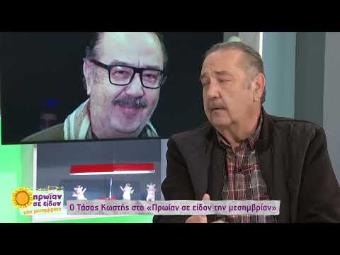 Η «Λούφα και