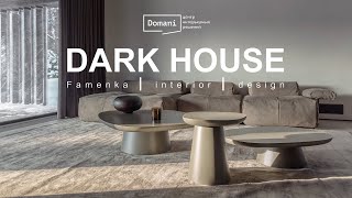 видео: Современный дизайн дома для молодой семьи | DARK HOUS | FAMENKA & DOMANI картинка: Современный дизайн дома для молодой семьи | DARK HOUS | FAMENKA & DOMANI