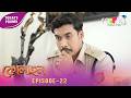 Ramdhenu - ৰামধেনু | কাহিনী : “ কোলাহল“ | Promo | 18th June 2026 | Ep No 22