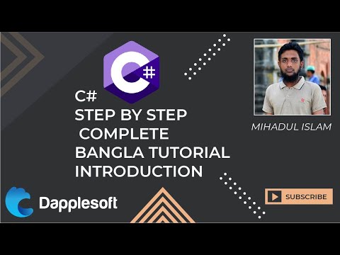 C# Step By Step Complete Bangla Tutorial Introduction