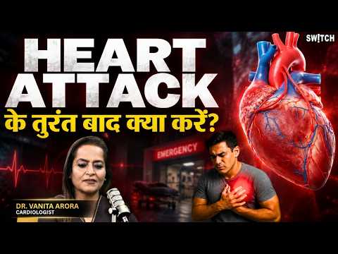 Heart Attack Ke Turant Baad Kya Karein? | Dr. Vanita Arora | Cardiologist