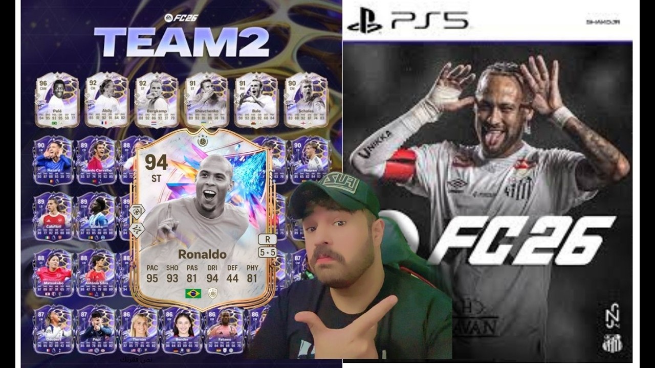 عودة نيمااااار /تسريباااات الحدث القادم/ رد اعتبار الظاهرة /تضعيف الفنس شوت في fc26