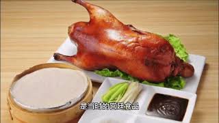 北京十大经典名菜之一北京烤鸭