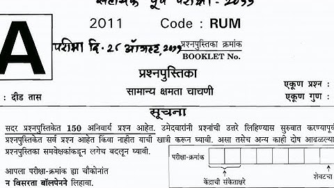 combine previous year question paper analysis//geography questions...#mpsc #maharashtra
