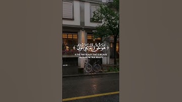 ذلك بأن الله هو الحق وأنه يحيي الموتى وأنه على كل شيء قدير | سورة الحج | القارئ عبدالرحمن مسعد