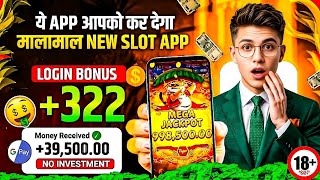 Teen Patti Real Cash Game | New Teen Patti Earning App Today | Teen Patti Game Kaise Khele? screenshot 4
