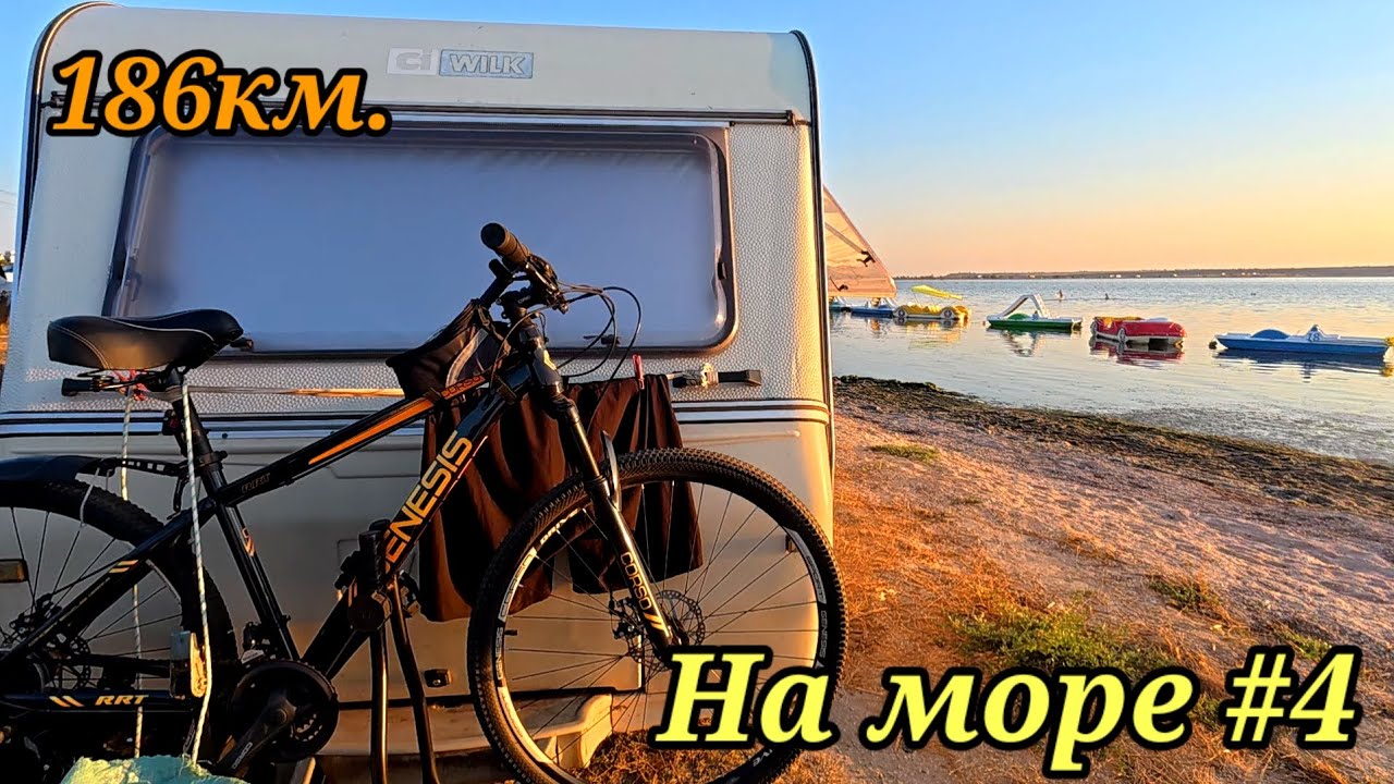 На море #4. 2025г.