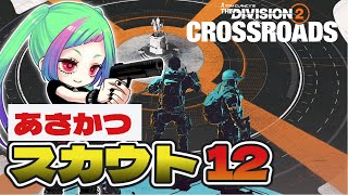 エージェント フジコちゃんの配信のサムネイル画像