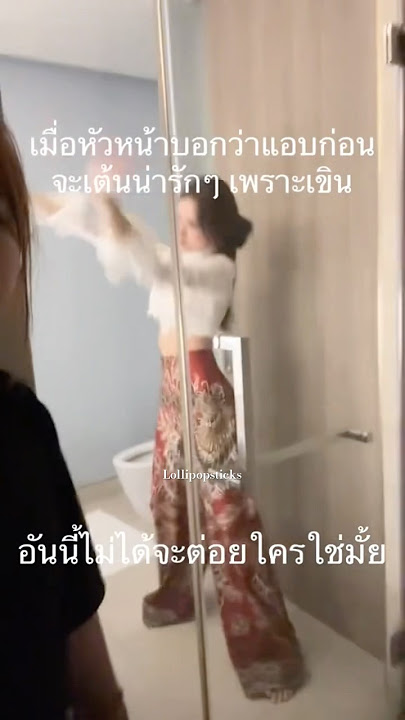 Oh jadi gini kelakuan lu char🫠 #charlotte #englot #shortvideo