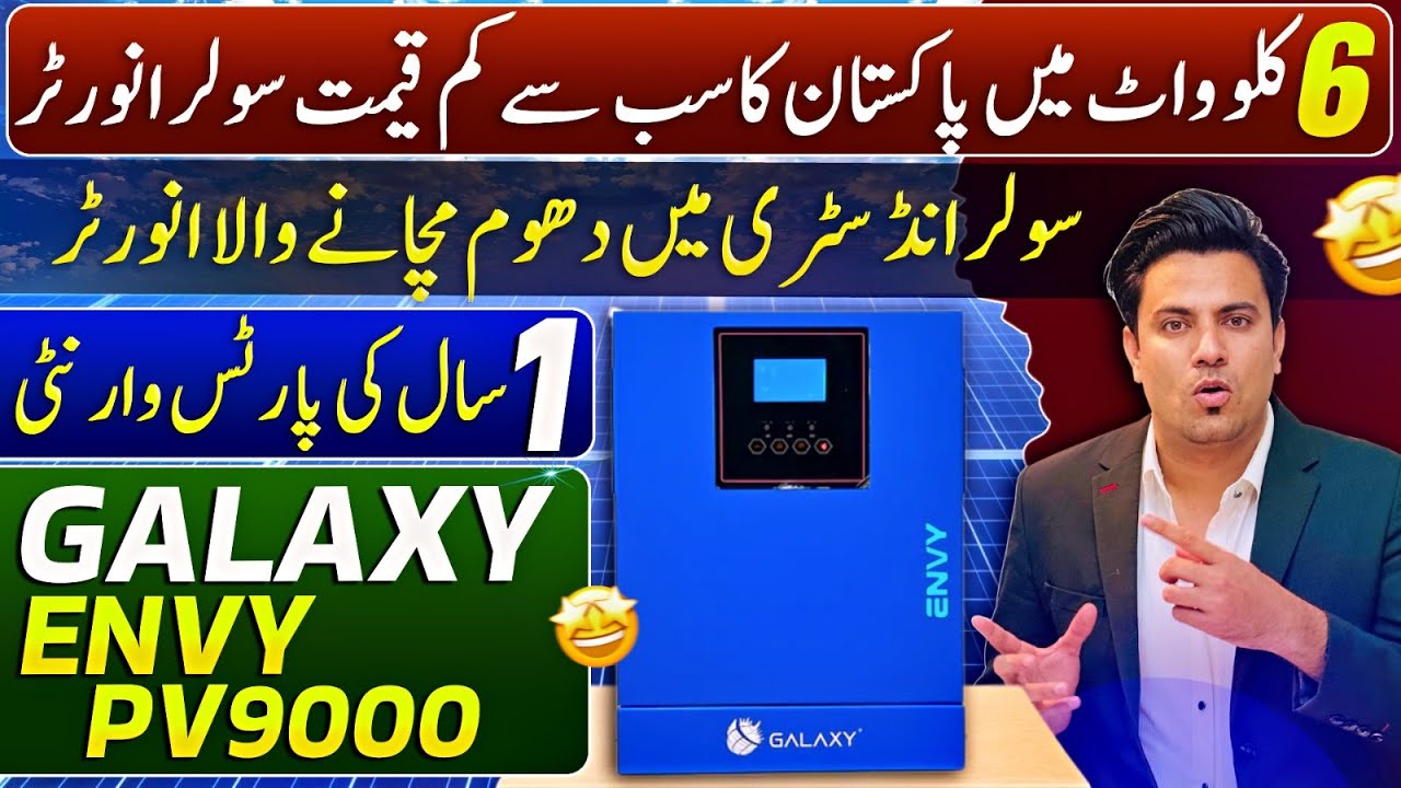 Galaxy Envy PV9000 6kW Solar Inverter – Battery-Free, On/Off Grid PV System in Pakistan