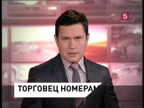 5 канал вакансии