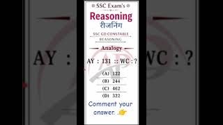 SSC GD Reasoning Practice Set #shorts #reasoning #sscgdreasoning #exam #sscgdexam