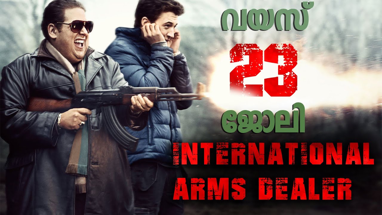 അമേരിക്കൻ പട്ടാളത്തിന് ആയുധങ്ങൾ വിറ്റ പയ്യന്മാരുടെ കഥ | War Dogs Movie Explained in Malayalam