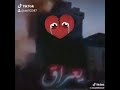 جرحك ياعراق