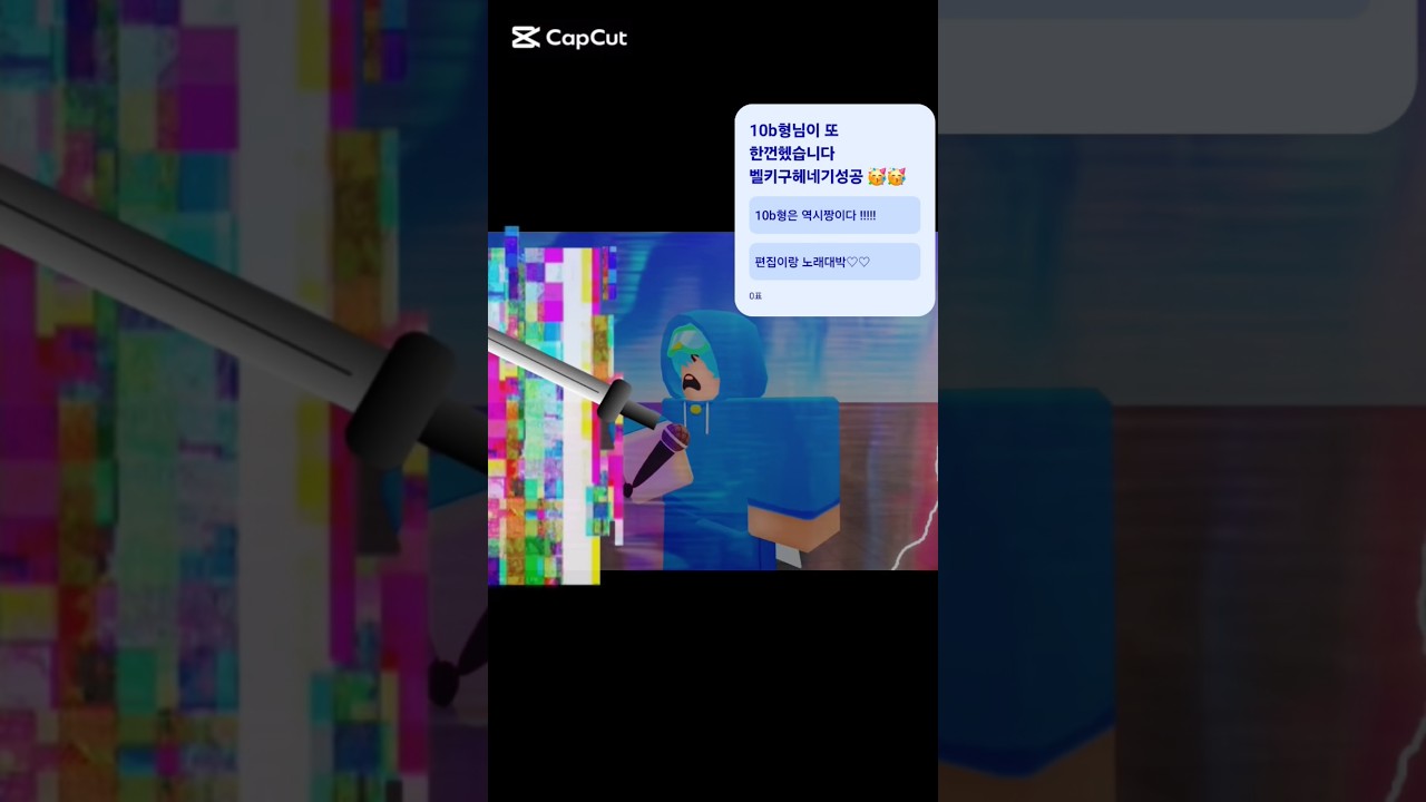 Brother 10b finally rescued Belky too. SpongeBob. He went into the glitchy area and rescued him. 🥳🥳