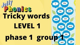 Jolly phonics tricky words Level 1 | Group 1 | satpin with worksheets screenshot 5
