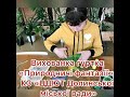 Майстер-клас  «Планета своїми руками».   Керівник гуртка&quot;Природничі фантазії&quot;  Росіта. Корнієнко.