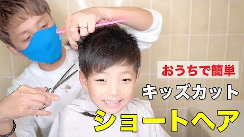 子供 髪型 男の子 長め تحميل Download Mp4 Mp3