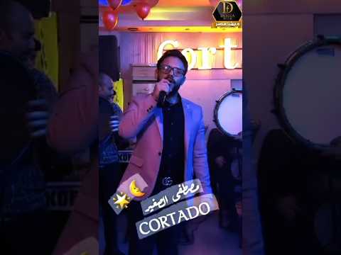 متسيبيش مع ناس بيخونوا الاغنية اللي قالت كل حاجة بالنسبة لى