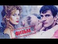 СОВЕТСКИЙ ФИЛЬМ КОТОРЫЙ ВЫ ТОЧНО НЕ СМОТРЕЛИ! - КАТЬКА И ШИЗ - Криминальная мелодрама HD