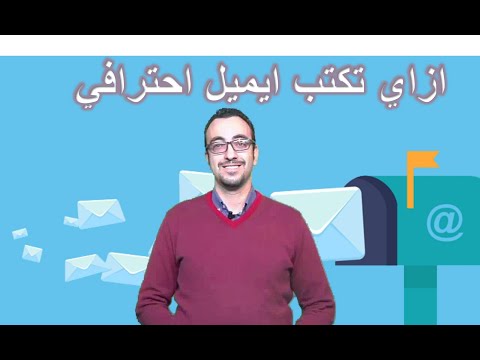 فيديو: كيفية إخفاء شريحة في عرض تقديمي بوربوينت: 9 خطوات