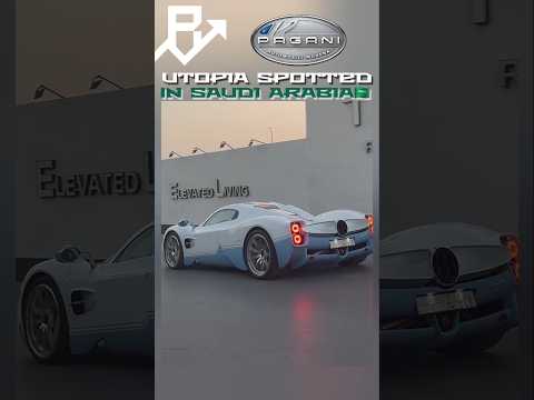 مواصفات باجاني يوتوبيا المذهلة في الرياض