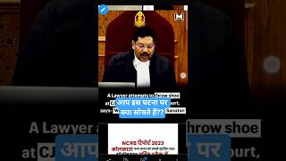 Supreme Court Justice BR Gavai Attack on CJI #supremecourt #indiannews #livenews #modi #viral #news