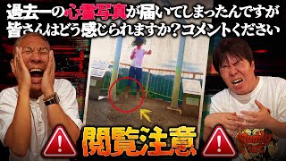 金曜夜は【生フシギ】でほんとにあった怖い話…今夜は何連発⁉️【ナナフシギ】【怖い話】
