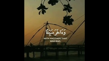 تلاوة عطرة🎧❤