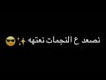 جلال الزين غزوان الفهد بيكيسي جلال الزين غزوان الفهد بيكيسي