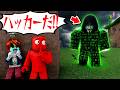 リスナーを脅したハッカーを特定した結果…【ロブロックス】