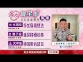 2026.09.29年代早安聊星事 #星座運勢  #小孟老師