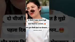 Anilmeenaktp77 .Com Short Video