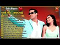 80's70's90's सदाबहार हिंदी गाने 🌹 अलका याग्निक सॉन्ग 💖 कुमार सानू गीत 💔 Purane Gane mp3 #Rt_Music