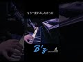 B'z #ライブ もう一度キスしたかった、  B'zで好きな曲は どれでしょうか?