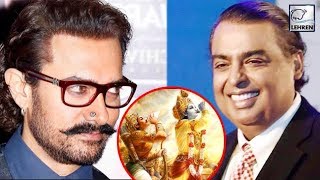 Aamir Khan To Produce 1000 Crore Mahabharata With Mukesh Ambani! | LehrenTV