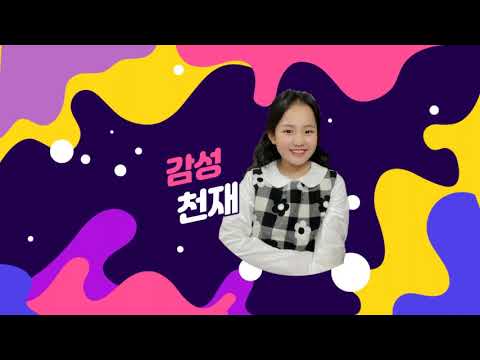 김태연 스팟영상~