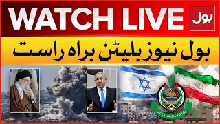 LIVE: BOL News Bulletin at 12 PM  | Iran Vs Israel War | UN In Action | USA | Latest Updates
