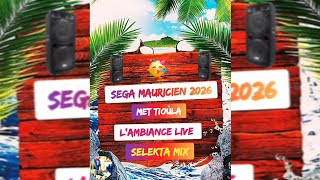 SEGA 2026 MAURICIEN SELEKTA MIX 2026 🍫🥚🥂🌴 L' AMBIANCE LIVE ®